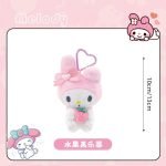 Melody Fruit Series Keychain - Image 4