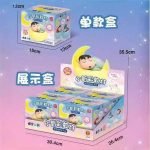 Blindbox Toy ShinChan Rainbow Light 4pcs - Image 2