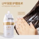 SIMU LPP Protein Keratin Treatment 500ml - Image 2
