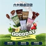 Goodday Meal Replacement – Included Shaker