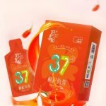 HaoXiQi Red Goji Berries Pure Juice 30ml x 10 pcs - Image 3