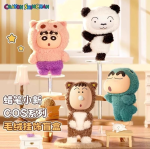 Crayon Shin-chan COS PVC Plush Hanging Blind Box - Image 2