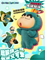 Crayon Shin-chan COS PVC Plush Hanging Blind Box - Image 3
