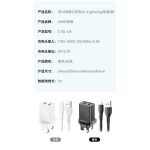 Awei 2 USB Port Fast Charger Power Adapter C15-UK – Random - Image 3