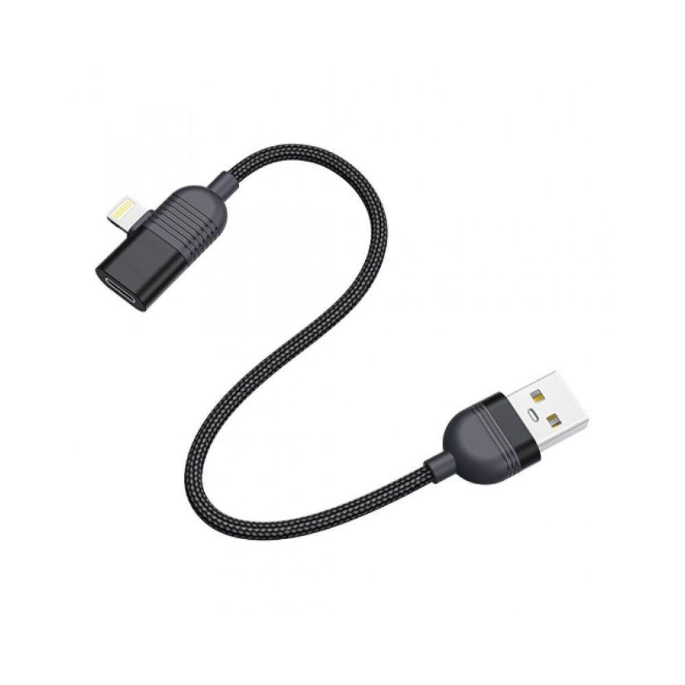 8ec89167af270b9f2b8a6a348d13f069-1.jpg Awei 3-in-1 Audio Converter CL-75 - Image 1