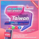 Taiwan eSIM Daily 1GB Unlimited 128 kbps Speed – 7 Days