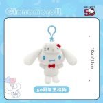 Cinnamoroll KT Hat Keychain - Image 2