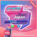 Japan Daily eSim 1GB Unlimited 128 kbps Speed (KDDI)