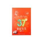 HaoXiQi Red Goji Berries Pure Juice 30ml x 10 pcs - Image 2