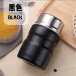 Vacuum Thermal Food Jar 500ml – Matte Black