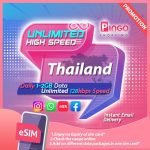 Thailand eSIM Daily 1GB Unlimited 128 kbps Speed