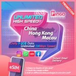 Hong Kong, Macau, China eSim Daily 2GB Unlimited 128 kbps Speed