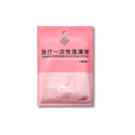 Travel Disposable Bath Bag