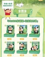 Crayon Shin Chan Panda Scene Series Blind Box - Image 3