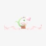 Gift For You Greeting Card Series Scene Sets - Image 2
