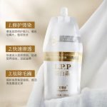 SIMU LPP Protein Keratin Treatment 500ml